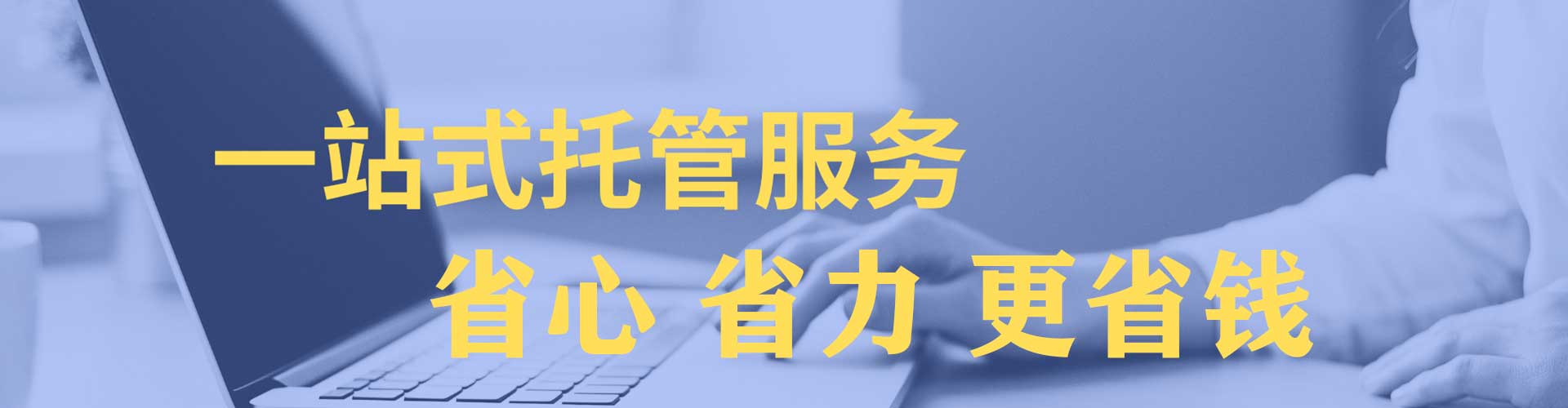 山海关sem开户