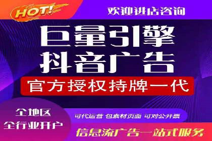 信息流托管案例：优化广告投放效果