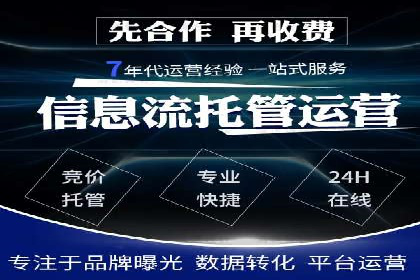 行业领先！某某sem推广公司助力某品牌实现业绩翻倍