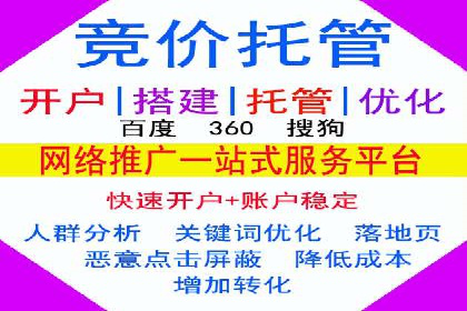 百度优化推广的技巧与策略：企业必看的指南