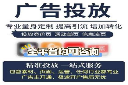抖音信息流广告的创意内容制作全流程