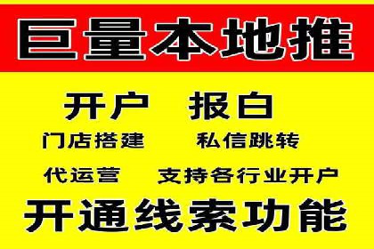百度推广代理：企业网络营销的得力助手